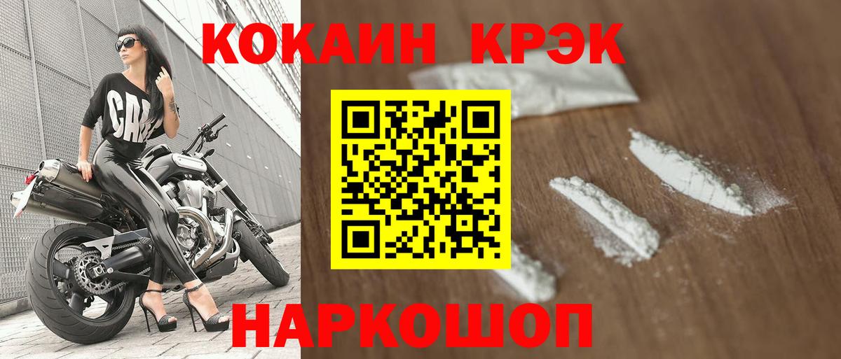 КОКАИН 99% Чебоксары