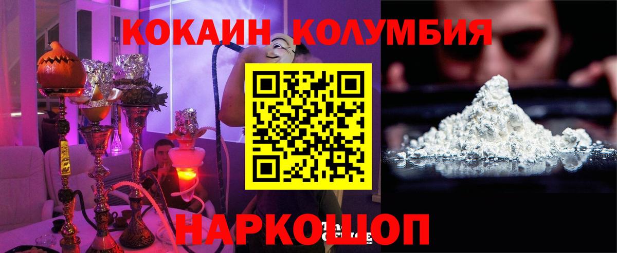 КОКАИН Боливия  Вход с VPN  Чебоксары  COCAIN 99% 