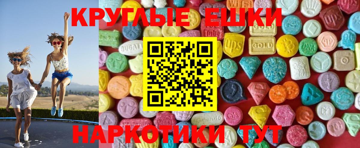 ЭКСТАЗИ бентли  Экстази ешки  Чебоксары  Вход с VPN 