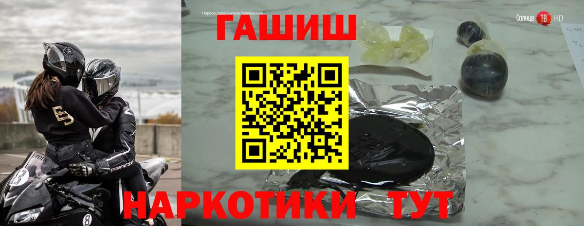 Гашиш 40% ТГК  Вход с VPN  ГАШ  Чебоксары 