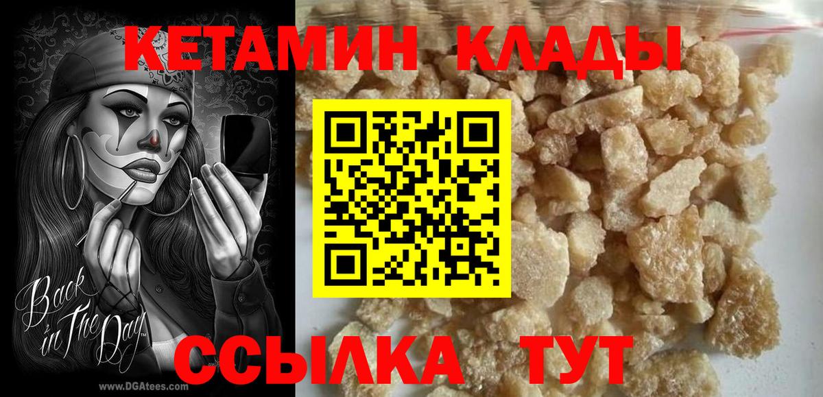Чебоксары  Вход с VPN  Канабис  Cocaine  Меф МЯУ МЯУ   ГАШИШ  Экстази  ТГК 