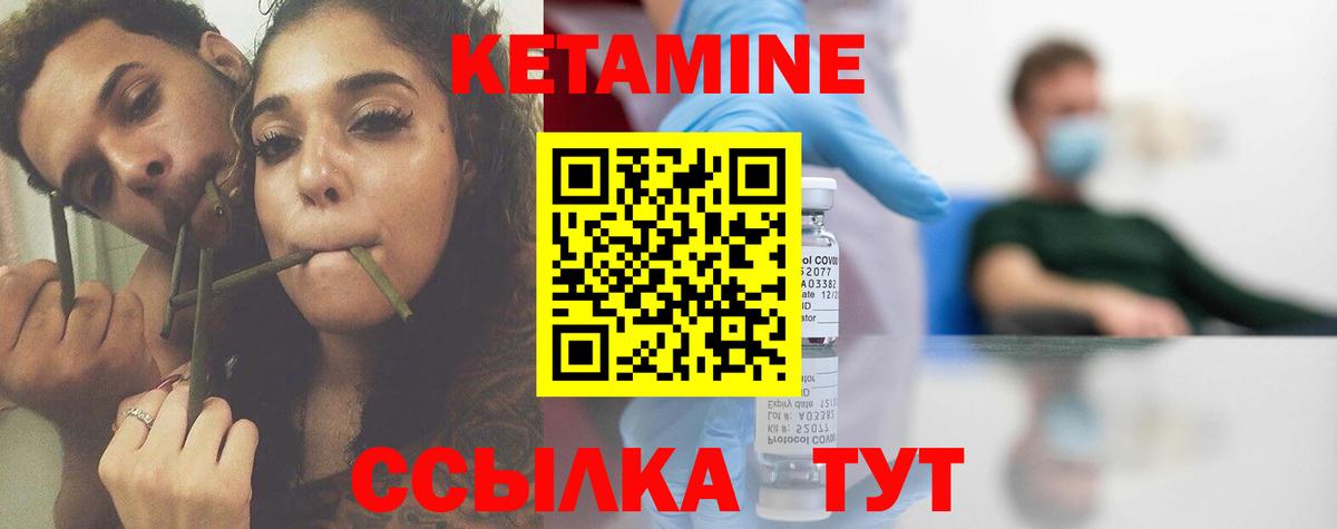 Чебоксары  КЕТАМИН ketamine  Вход с VPN 