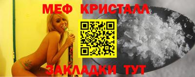 первитин Кандалакша