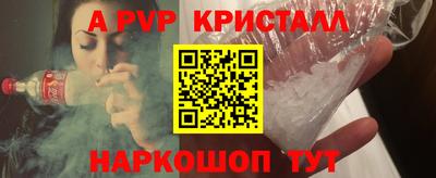 кристаллы Камышлов