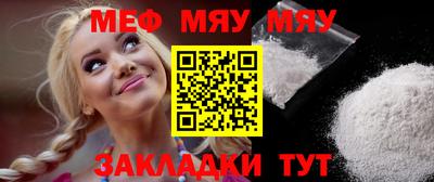 трава Канаш