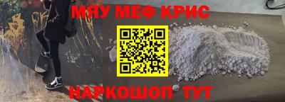первитин Кандалакша