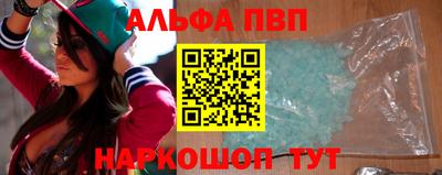 кристаллы Камышлов