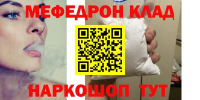 первитин Кандалакша