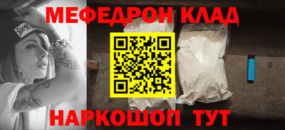 первитин Кандалакша