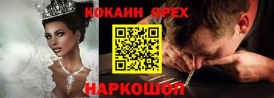трава Канаш