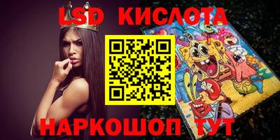 трава Канаш