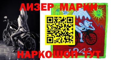 первитин Кандалакша