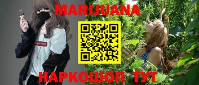 трава Канаш