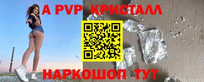 первитин Кандалакша