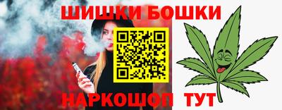 трава Канаш