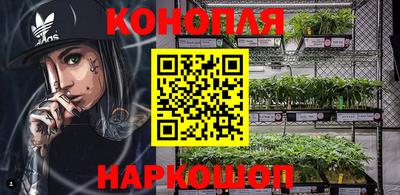 трава Канаш