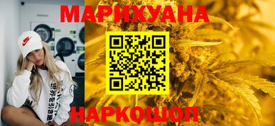 трава Канаш