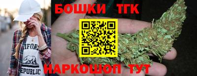 трава Канаш