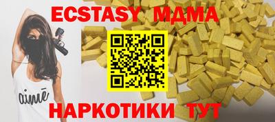 первитин Кандалакша