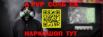 первитин Кандалакша