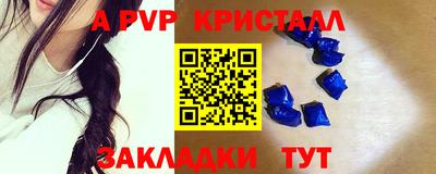 первитин Кандалакша