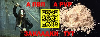 первитин Кандалакша