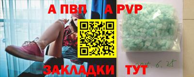 трава Канаш
