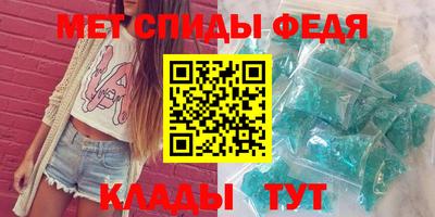 первитин Кандалакша