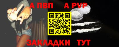 первитин Кандалакша