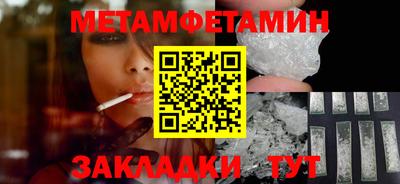 трава Канаш