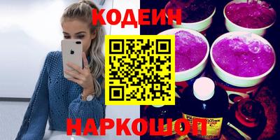 кристаллы Камышлов