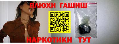 трава Канаш