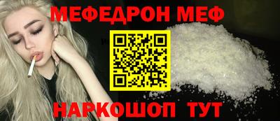 трава Канаш