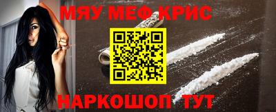 кристаллы Камышлов