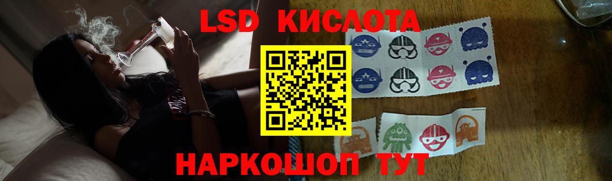 LSD-25 экстази  Вход с VPN  Чебоксары  Лсд 25 экстази ecstasy 