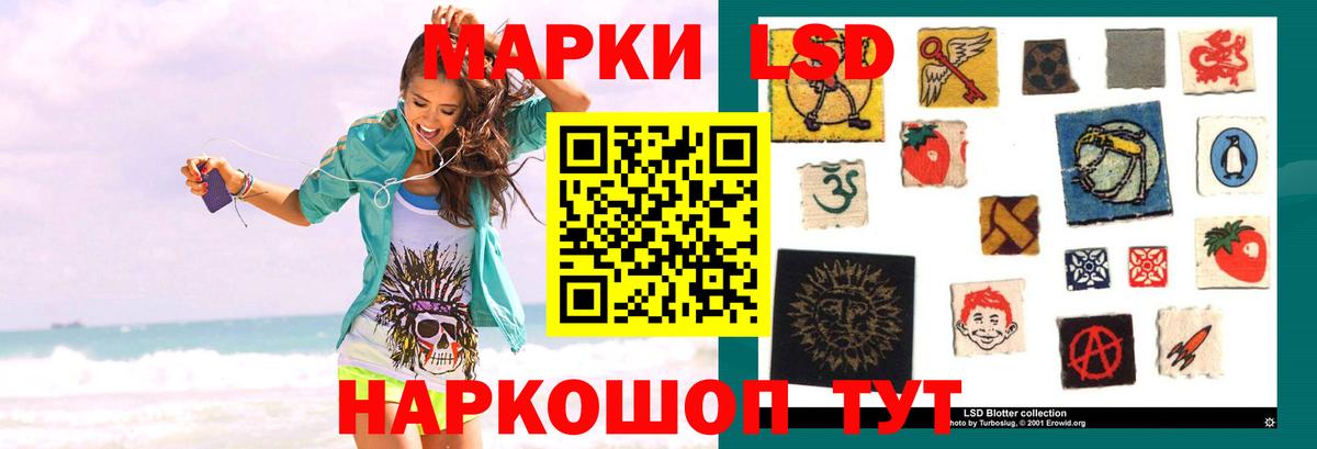 Лсд 25 экстази ecstasy Чебоксары