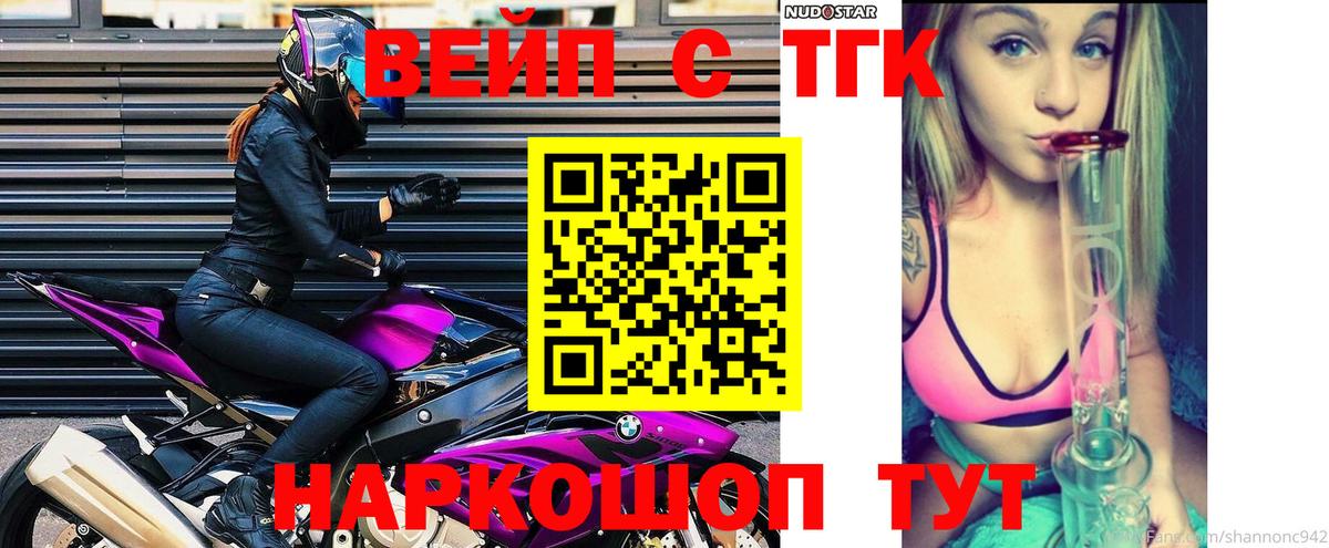 ТГК концентрат Чебоксары